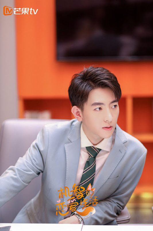 The Trick of Life and Love China Web Drama